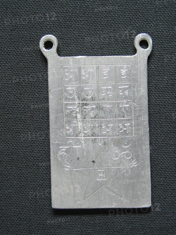 Lead amulet engraved with esoteric signs.