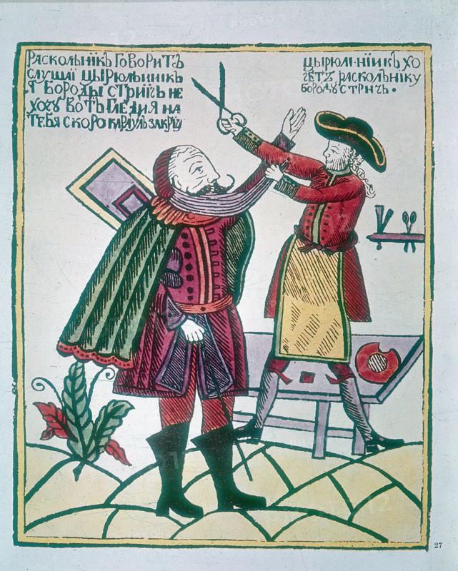 Pierre Ier le Grand