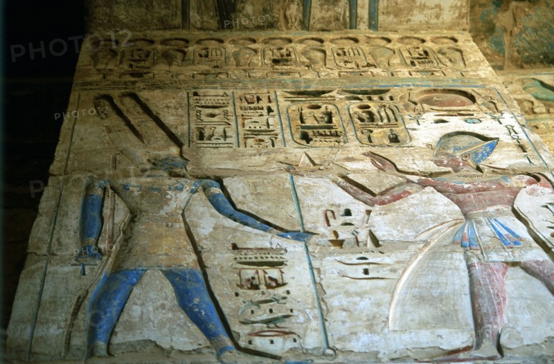 Amon-Ra, Egyptian god,