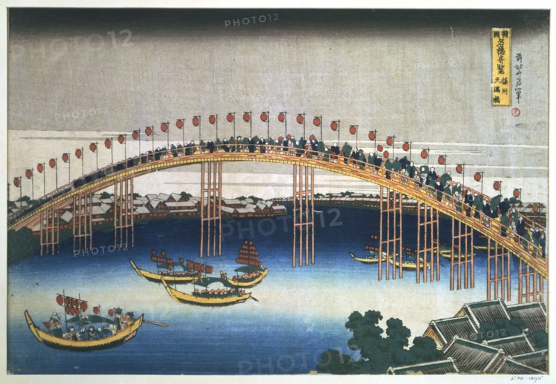 Hokusai Katsushika