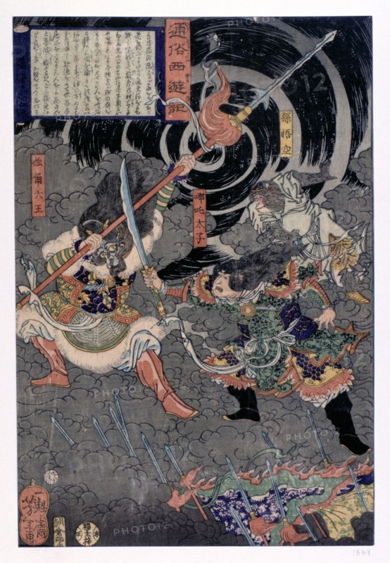 19th century Japanese illustration