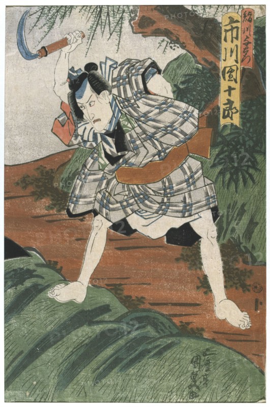 Scene from a Kabuki theatre performance