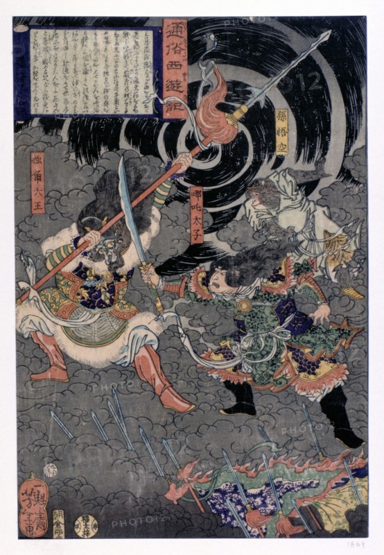 Samurai warrior in battle against monkeys