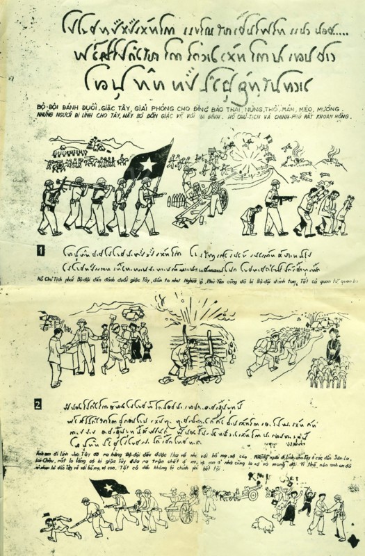 Propaganda poster from North Vietnam c1960