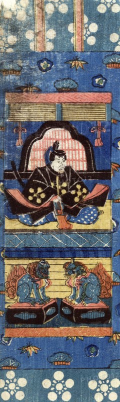 Sugawara no Michizane