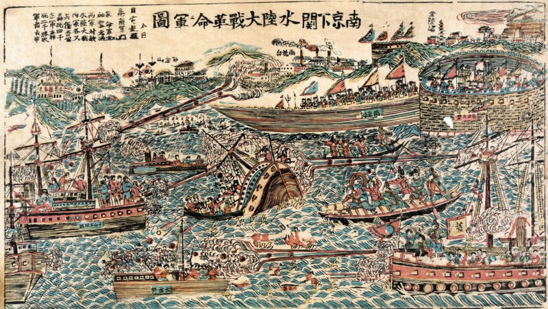 Japanese naval battle scene