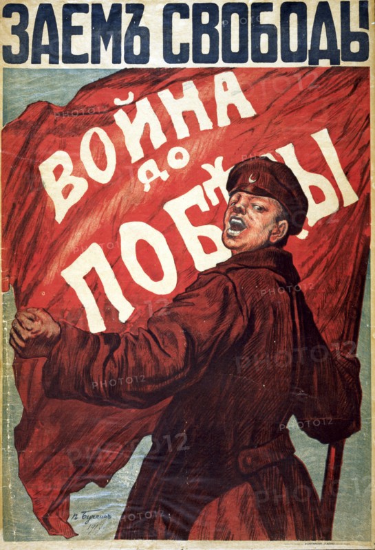 Affiche russe de la Première Guerre Mondiale