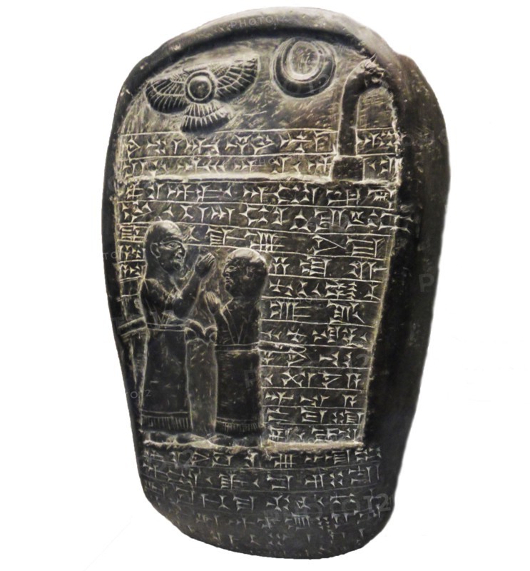 Boundary Stone