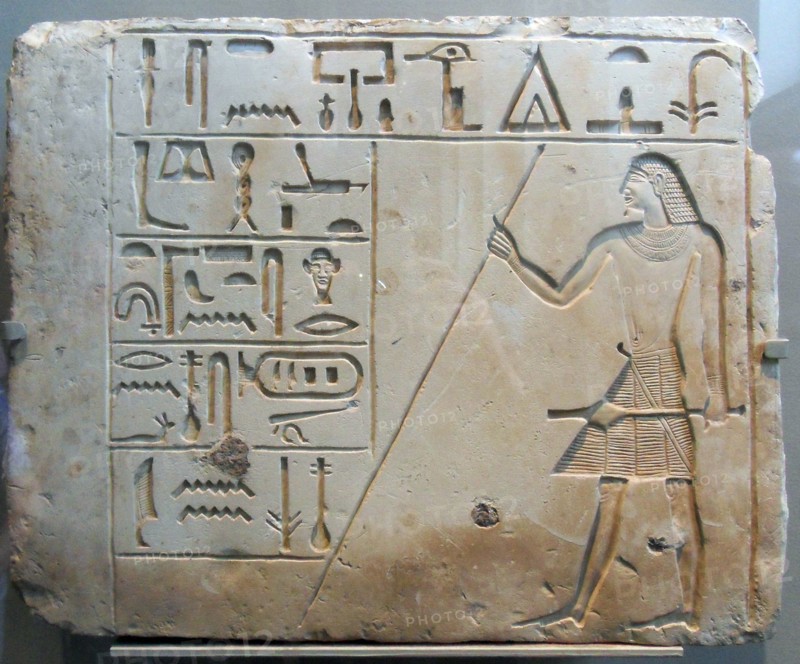 Stele of Neferseshempepy