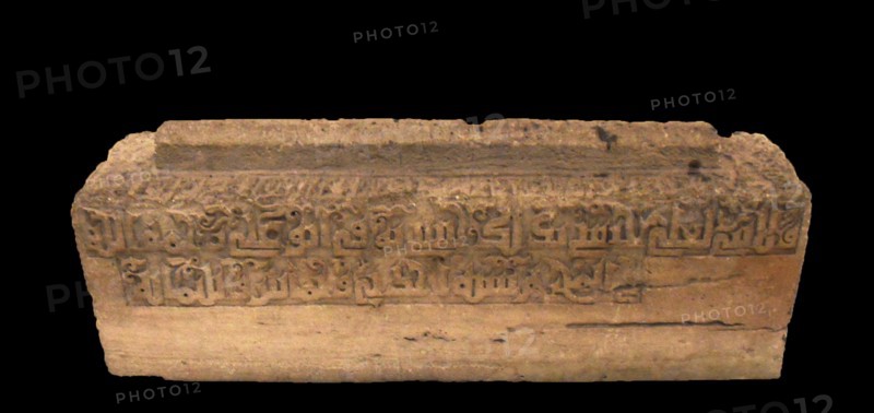 Crested grave cover found at Siraf