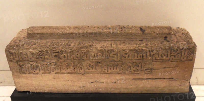 Crested grave cover found at Siraf
