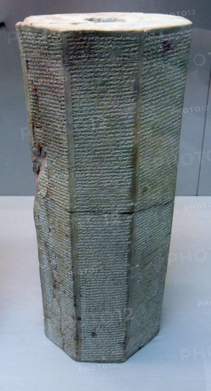 Terracotta Octagonal recording stone