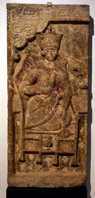 Limestone panel from a frieze