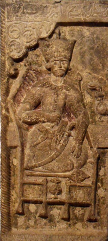Limestone panel from a frieze
