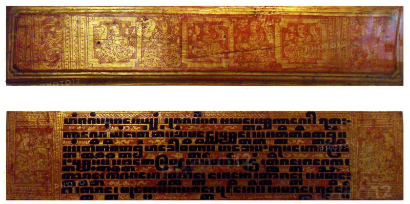Manuscript