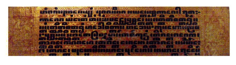 Manuscript