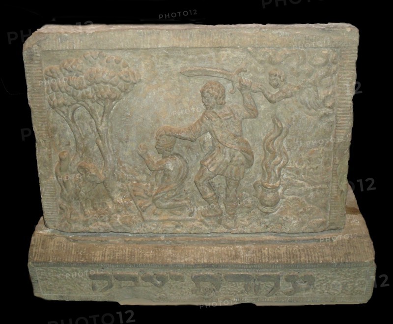 17th Century Dutch plaque from a house in Amsterdam