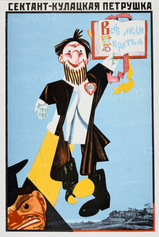 Soviet propaganda poster