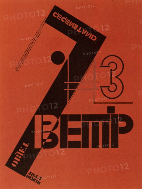 Cover for the magazine 'Veshch'