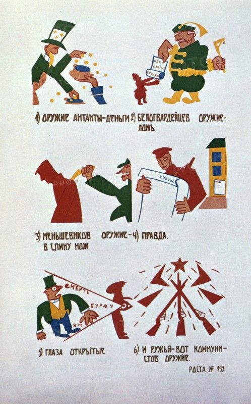 Caricature against the Menchevics