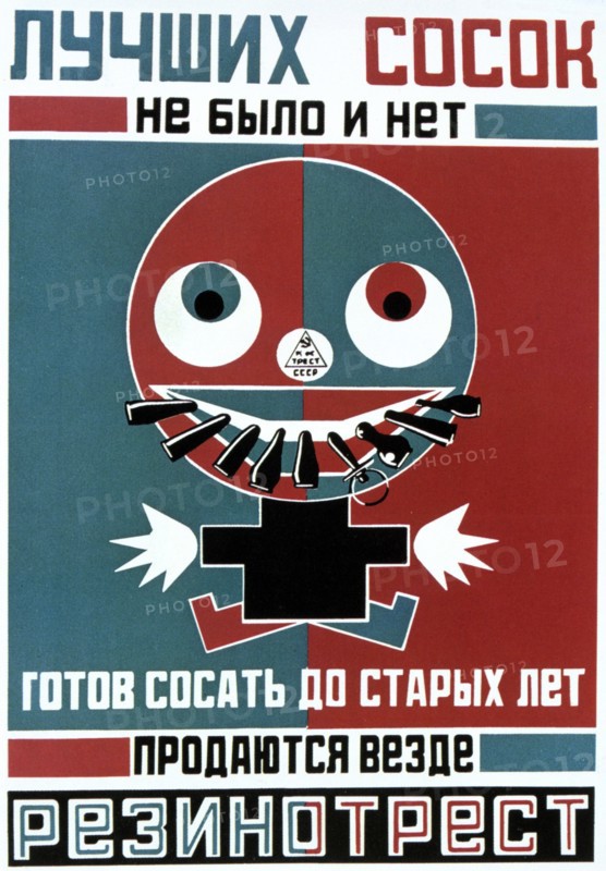 Russian advertisement