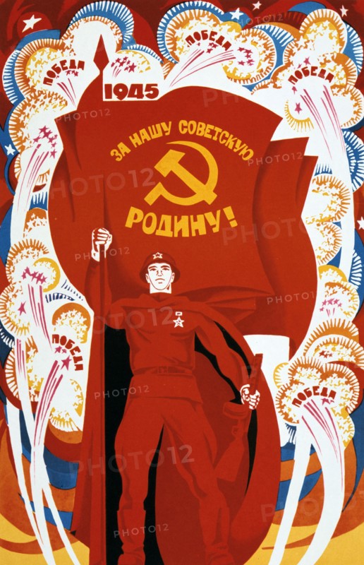 Soviet propaganda poster