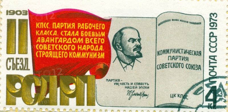 A stamp depicting Lenin