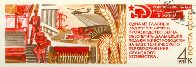 A stamp printed in the USSR devoted Soviet agriculture