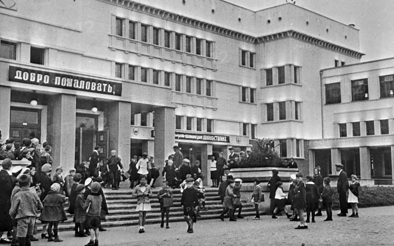 Russian grade school