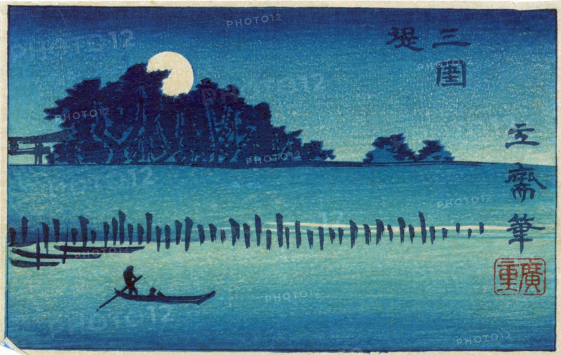 Fukeiga by Hiroshige