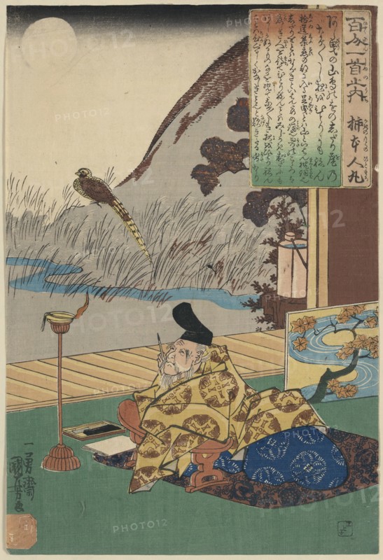 Kakinomoto no hitomaro by Utagawa