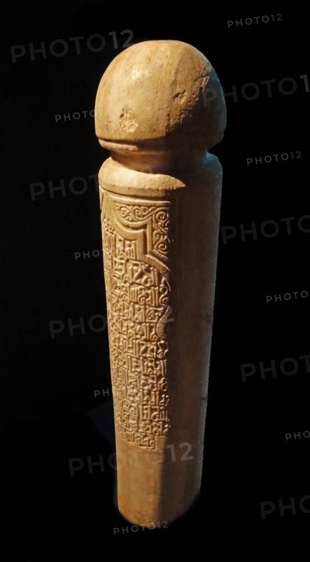 Funeral stele from Tunisia, North Africa