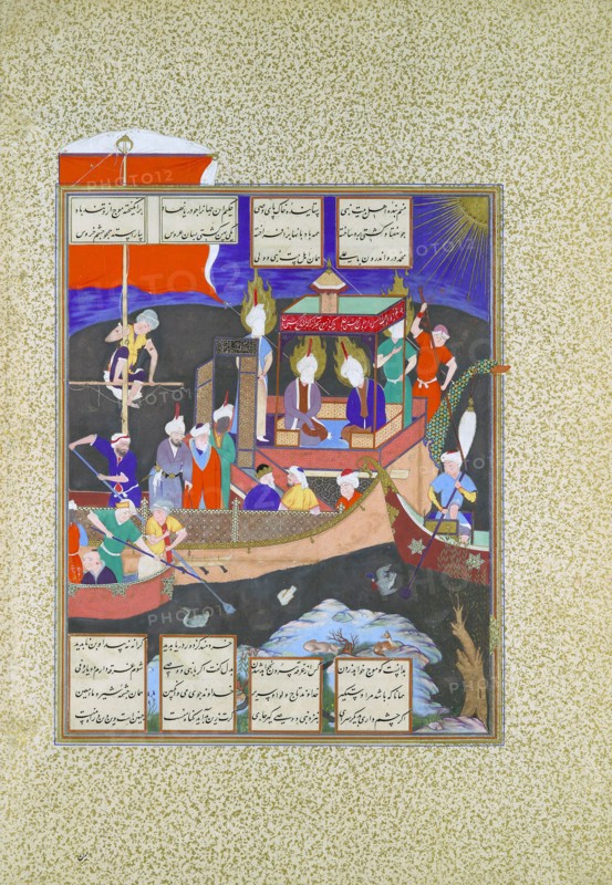 Firdausi's Parable of the Ship of Faith, produced for Shah Tahmasp I.
