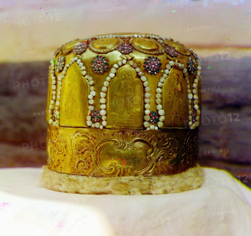 Mitra of the Patriarch Adrian. In the vestry of the Ipatevskii Monastery. Kostroma.