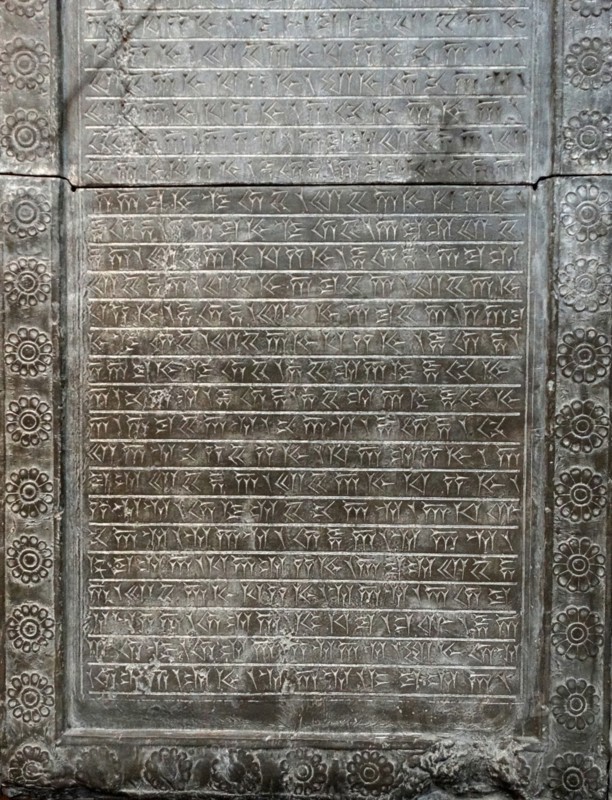 Reliefs from the Palace of Persepolis