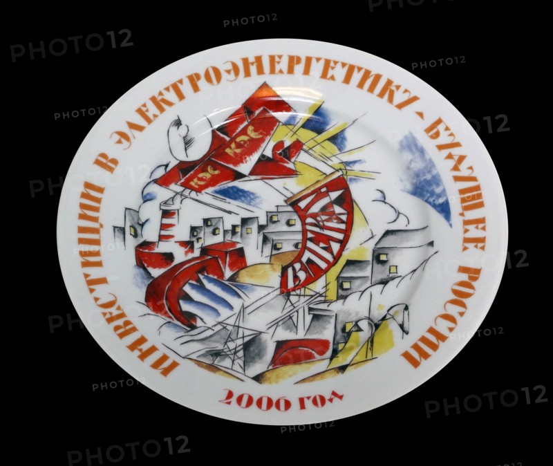 Russian porcelain plate