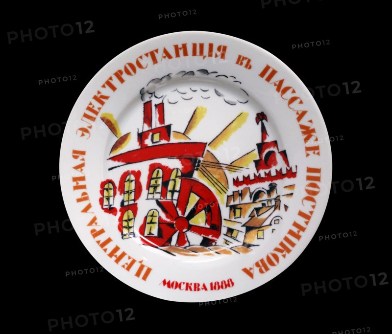 Russian porcelain plate
