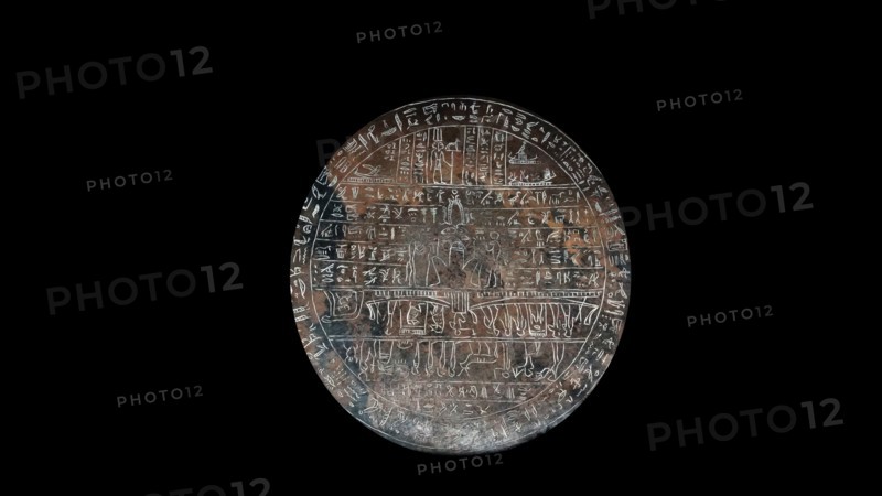 Bronze Hypocephali inscribed disc; Late Period and Ptolemaic era. 380-343 BC