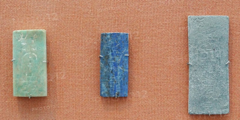 Foundation deposit of King Malenaqen, Napatan Period, 555-542 BC, Egypt.