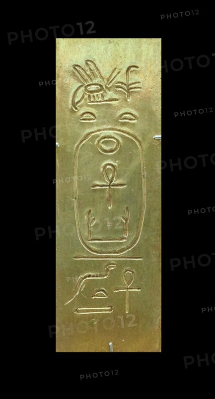 Foundation deposit of King Malenaqen, Napatan Period, 555-542 BC, Egypt.