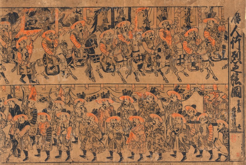 A procession of Chinese