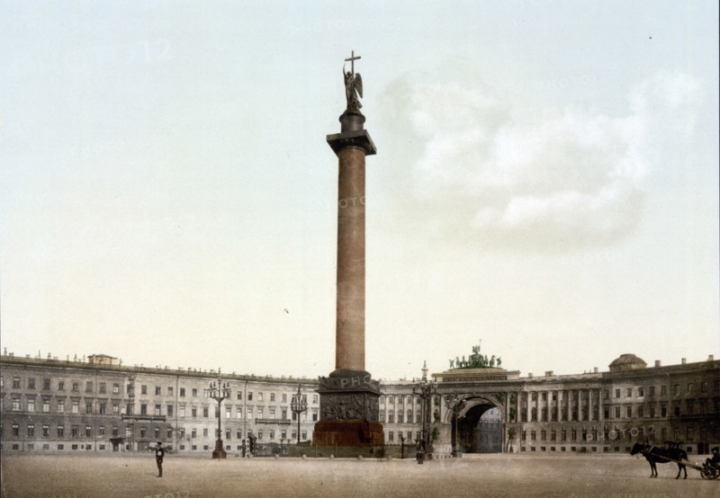The Palace Place and the Ministry