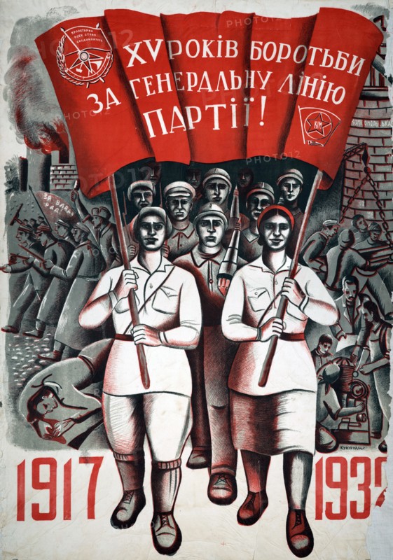 Soviet propaganda poster commemorating '15 years of Struggle for the General Party Line 1917-1932'
