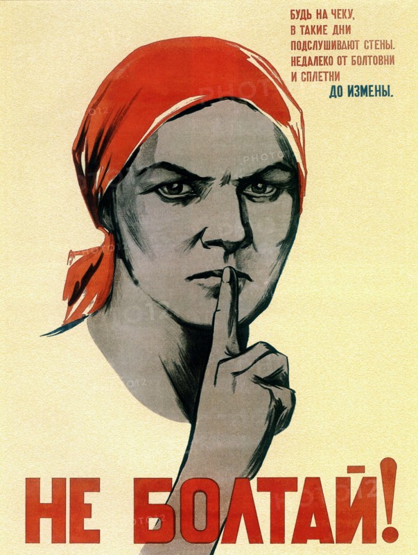 fight with enemy. World war Two; propaganda poster: soviet 1941