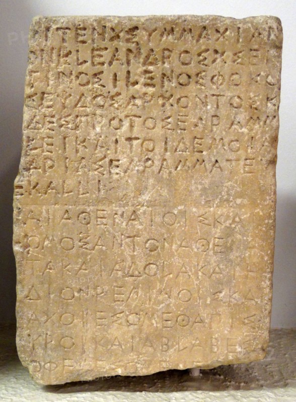 A treaty between Athens and Rhegion, made before 440 BC.