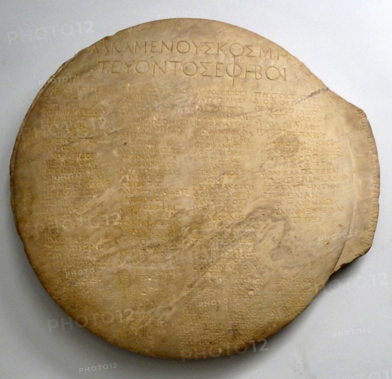 Shield with a fist of young men enrolled as Ephebes, at Athens, Greece; about AD 200, with Alkamenes as trainer