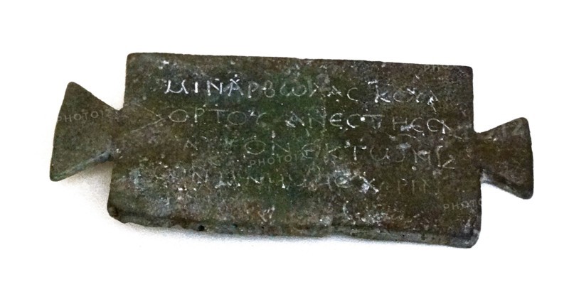 Greek bronze inscribed plaque