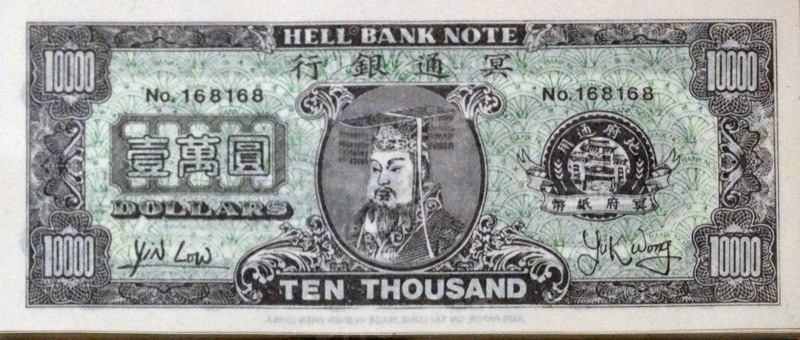 Chinese funeral money offering