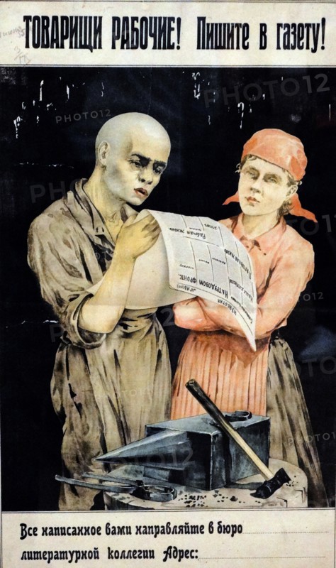 Russian, Soviet, Communist propaganda poster. 1921