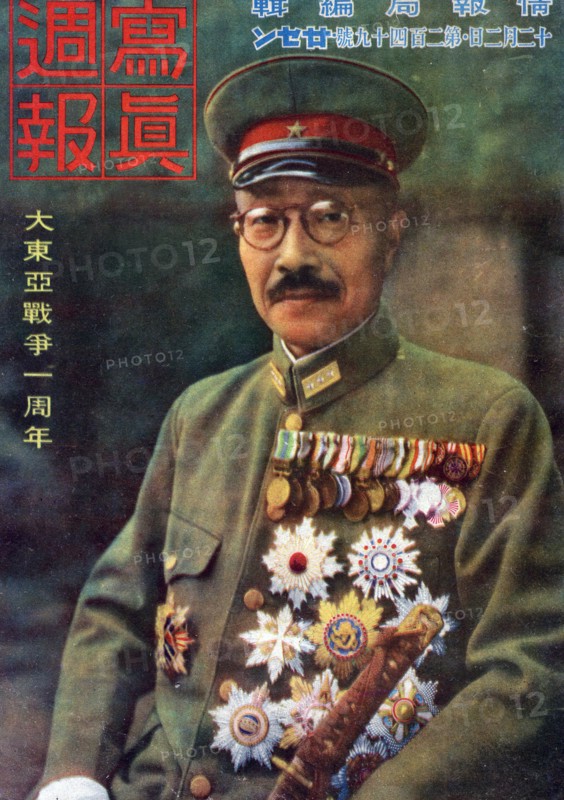 Hideki Tojo, Prime Minister of Japan, born in Tokyo: Executed in 1948